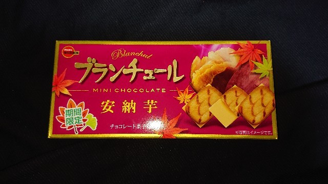 f:id:tukkoman:20200922032421j:image