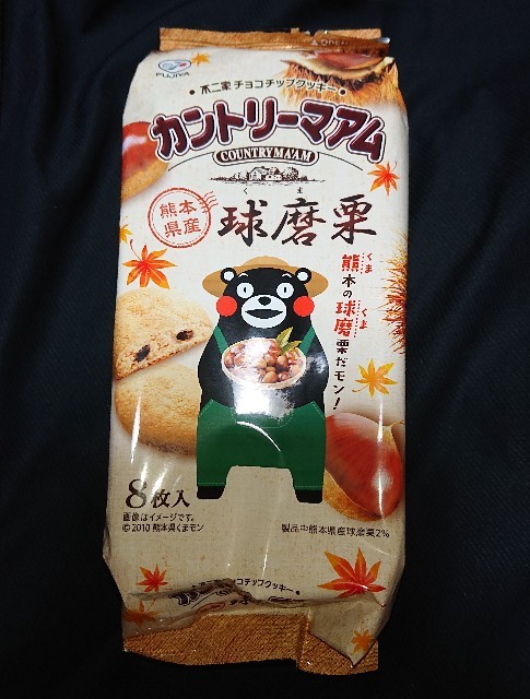 f:id:tukkoman:20200922032808j:image