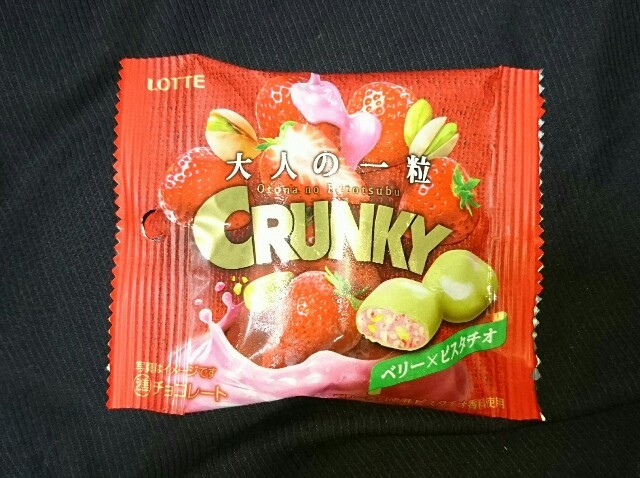 f:id:tukkoman:20200922035637j:image