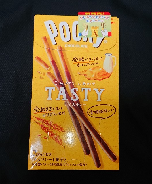 f:id:tukkoman:20200922075232j:image