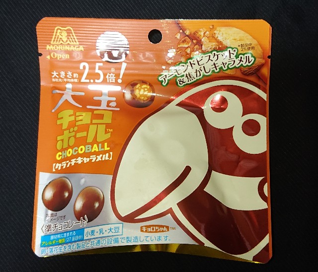 f:id:tukkoman:20200922085539j:image