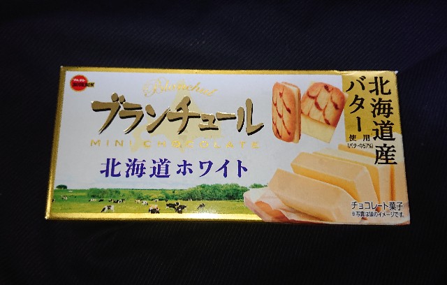 f:id:tukkoman:20200923095637j:image