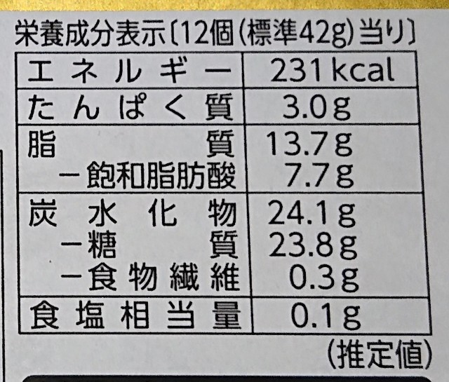 f:id:tukkoman:20200923095722j:image