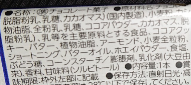 f:id:tukkoman:20200923100354j:image