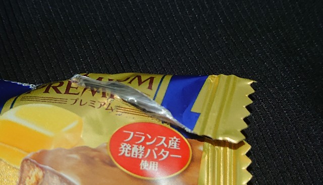 f:id:tukkoman:20200923100434j:image