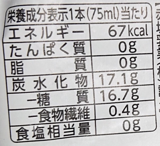 f:id:tukkoman:20200923102500j:image