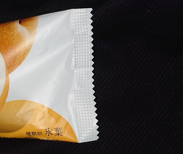 f:id:tukkoman:20200923102511j:image