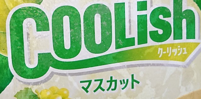 f:id:tukkoman:20200923103003j:image