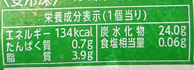 f:id:tukkoman:20200923103035j:image