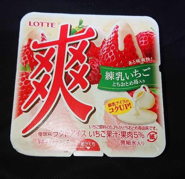 f:id:tukkoman:20200923103351j:image