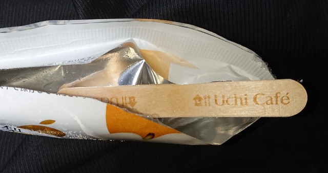 f:id:tukkoman:20200926011346j:image