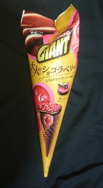 f:id:tukkoman:20200926105859j:image f:id:tukkoman:20200926105859j:image