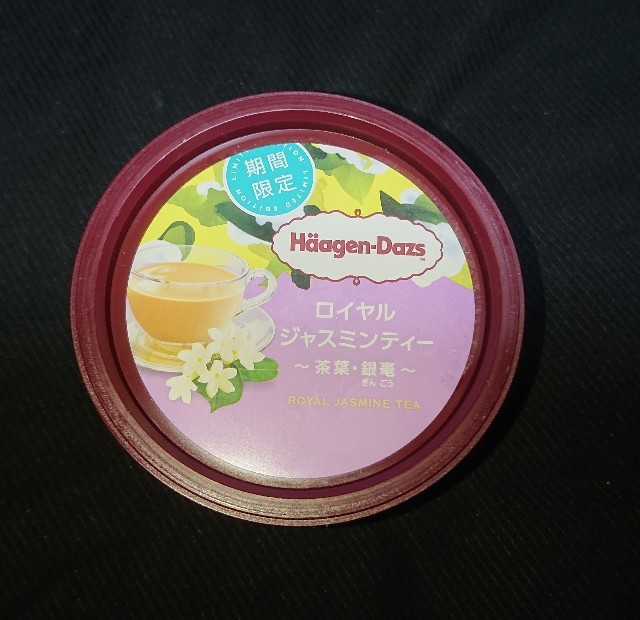 f:id:tukkoman:20200927013947j:image f:id:tukkoman:20200927013947j:image