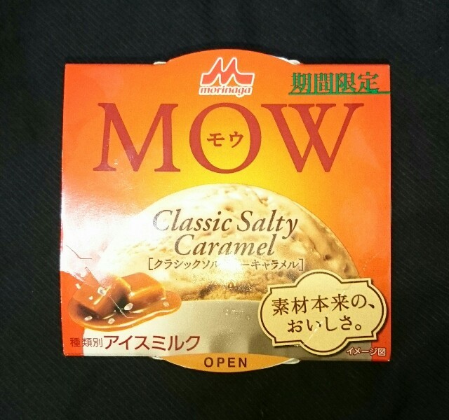 f:id:tukkoman:20200928095642j:image