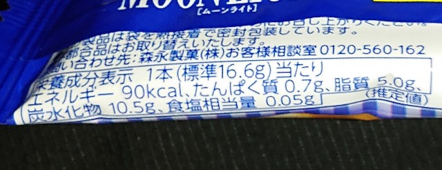 f:id:tukkoman:20201001020144j:image