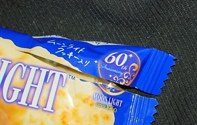 f:id:tukkoman:20201001020157j:image