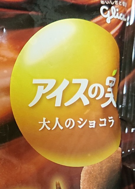 f:id:tukkoman:20201001032045j:image