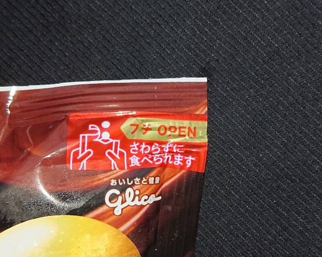 f:id:tukkoman:20201001032243j:image