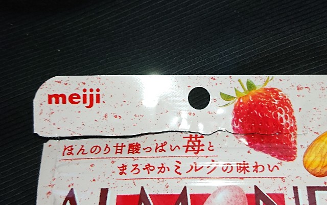 f:id:tukkoman:20201004121957j:image