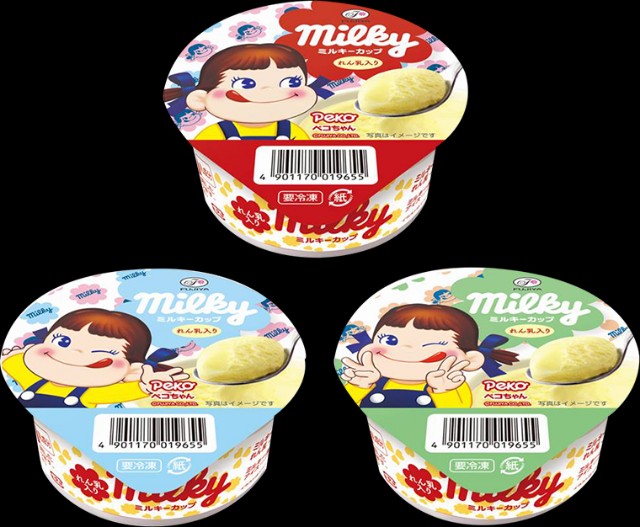 f:id:tukkoman:20201005124521j:image