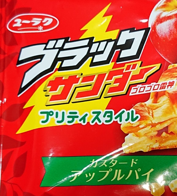 f:id:tukkoman:20201007082037j:image