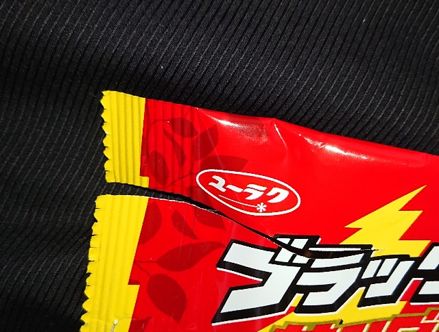 f:id:tukkoman:20201007082108j:image