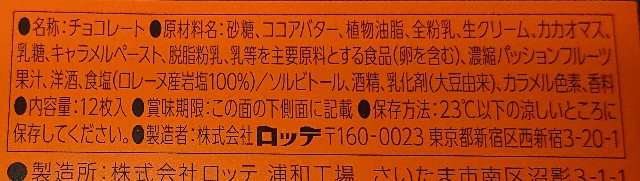 f:id:tukkoman:20201007082736j:image f:id:tukkoman:20201007082736j:image