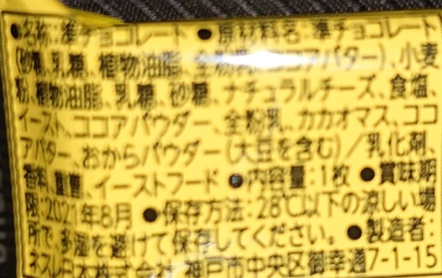 f:id:tukkoman:20201007084347j:image