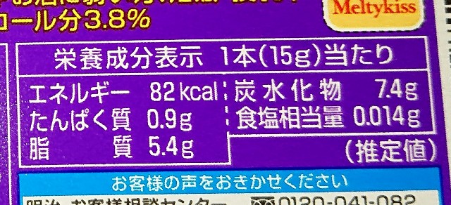 f:id:tukkoman:20201007094658j:image