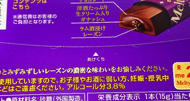 f:id:tukkoman:20201007094708j:image