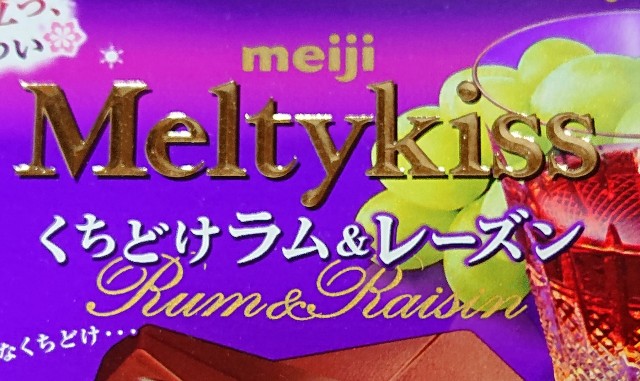 f:id:tukkoman:20201007094719j:image