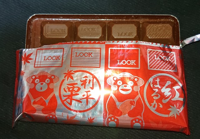 f:id:tukkoman:20201011170546j:image f:id:tukkoman:20201011170546j:image