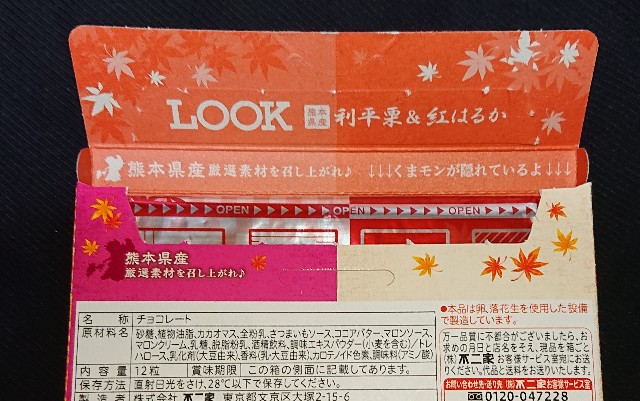 f:id:tukkoman:20201011170600j:image f:id:tukkoman:20201011170600j:image