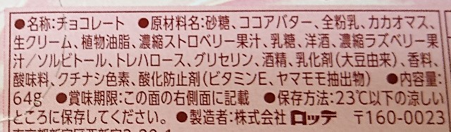 f:id:tukkoman:20201013153931j:image