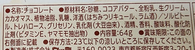 f:id:tukkoman:20201013154235j:image f:id:tukkoman:20201013154235j:image