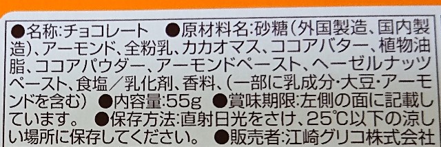 f:id:tukkoman:20201013154546j:image f:id:tukkoman:20201013154546j:image