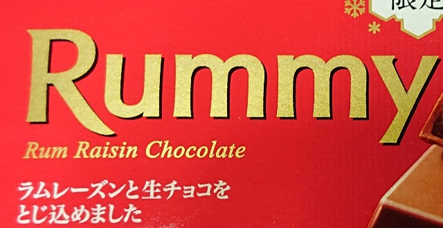 f:id:tukkoman:20201013155556j:image