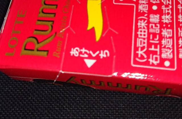 f:id:tukkoman:20201013155631j:image