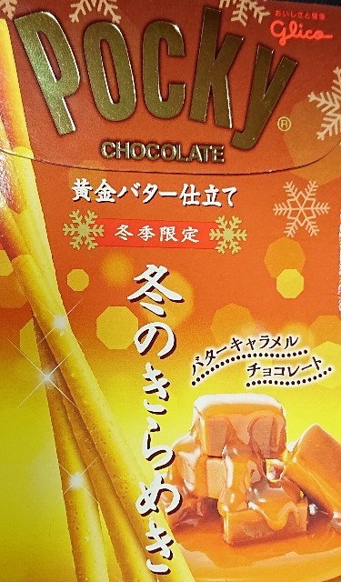 f:id:tukkoman:20201013155900j:image