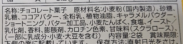 f:id:tukkoman:20201013155921j:image