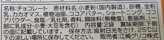 f:id:tukkoman:20201013160437j:image