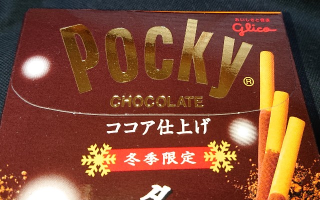 f:id:tukkoman:20201013160455j:image