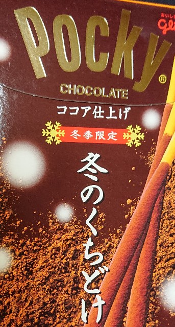 f:id:tukkoman:20201013160519j:image