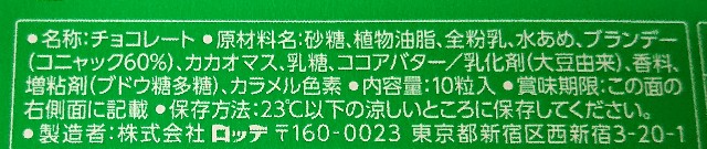 f:id:tukkoman:20201013160926j:image