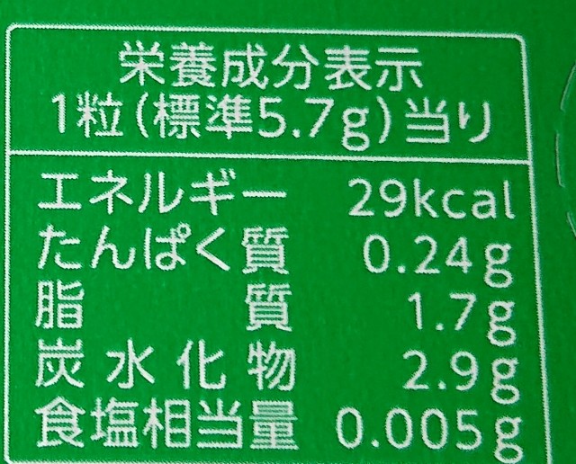 f:id:tukkoman:20201013160934j:image