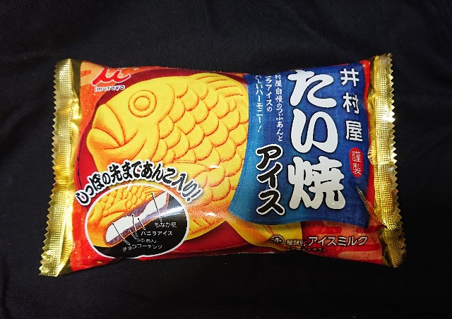 たい焼アイス 井村屋のコンビニでも売っている あんこたっぷりなアイス商品 コンビニのチョコとアイス 新商品の美味しい物を食べたいんじゃ コンオイジャ