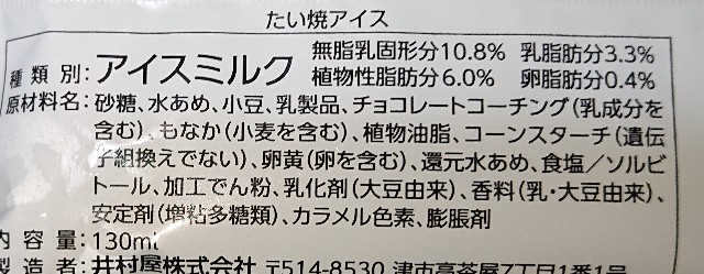 f:id:tukkoman:20201013194630j:image