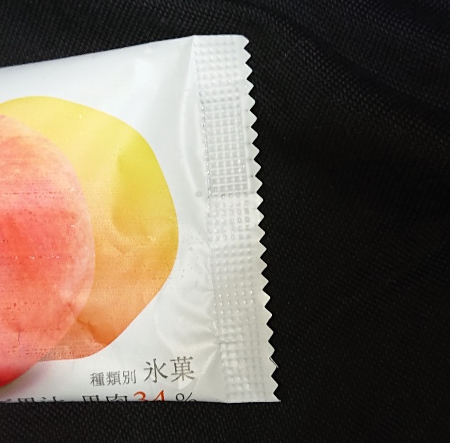 f:id:tukkoman:20201013195030j:image