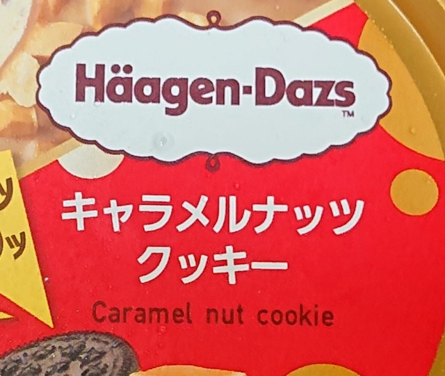 f:id:tukkoman:20201014175212j:image