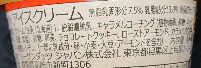 f:id:tukkoman:20201014175250j:image